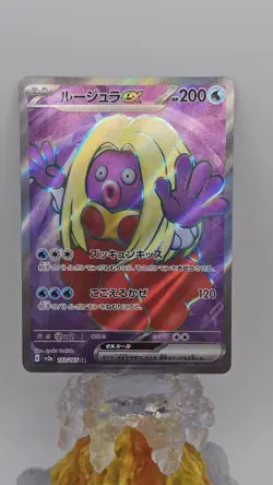 Jynx ex 193/165 Sv2a: Pokemon Card 151 Holo (Japanese) - Image 1