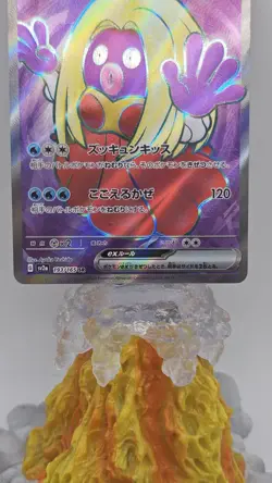 Jynx ex 193/165 Sv2a: Pokemon Card 151 Holo (Japanese) - Image 3