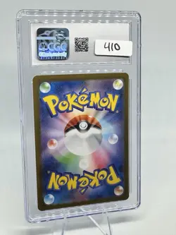 CGC Gem Mint 10 Machoke 177/165 AR Art Rare 151 sv2a Japanese Pokemon Card - Image 2