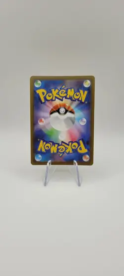 Pokemon TCG: 211/193 Dreepy Art Rare M2a-Mega Dream Japanese Card NM - Image 3