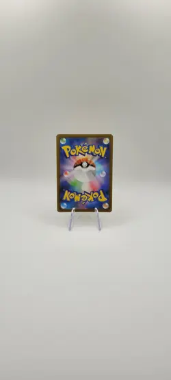 Pokemon TCG: 211/193 Dreepy Art Rare M2a-Mega Dream Japanese Card NM - Image 4
