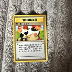 Moo Moo Milk BANNED Japanese Non-Holo Neo Genesis Pokemon Card Vintage WOTC - Image 1