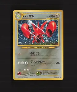 Scizor 212 Japanese Neo Crossing the Ruins Holo Rare Pokemon Card LP - Image 1