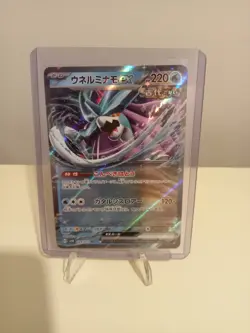 Walking Wake ex 024/071 RR Wild Force Pokemon Card Japanese - Image 1