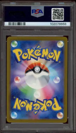 Pokemon PSA 10 Japanese 151 Porygon 137/165 Master Ball Reverse Holo Mint - Image 2