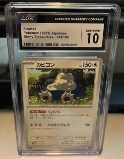 Snorlax 145/190 sv4a Shiny Treasure ex Japanese Pokemon CGC 10 - Image 1