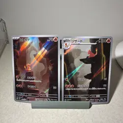 Pokemon Charmander Charmeleon AR 151 Set 168/165 169/165 SV2a 151 Japanese - Image 1