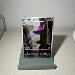 Pokemon Charmander Charmeleon AR 151 Set 168/165 169/165 SV2a 151 Japanese - Image 4