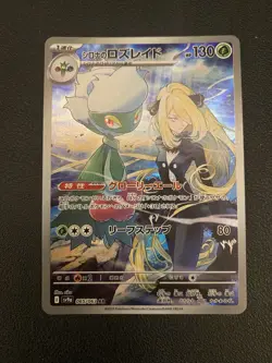 Pokemon Cynthia's Roserade Art Rare Holo Japanese sv9a Heat Wave Arena 065/063 - Image 1