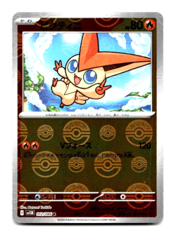 Pokemon Japanese SV11B Black Bolt Victini - 012/086 R Holo Poke Ball Pattern - Image 1