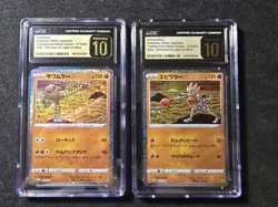 Hitmonlee & Hitmonchan (2023) - Pokemon Venusaur Ex Deck CGC Pristine 10!💎💎💎 - Image 1