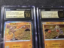 Hitmonlee & Hitmonchan (2023) - Pokemon Venusaur Ex Deck CGC Pristine 10!💎💎💎 - Image 2