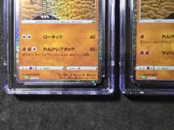 Hitmonlee & Hitmonchan (2023) - Pokemon Venusaur Ex Deck CGC Pristine 10!💎💎💎 - Image 3