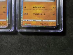 Hitmonlee & Hitmonchan (2023) - Pokemon Venusaur Ex Deck CGC Pristine 10!💎💎💎 - Image 4
