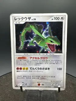Rayquaza DPBP#442 Holo 2008 Japanese Pokemon TCG Nintendo SWIRL - Image 1