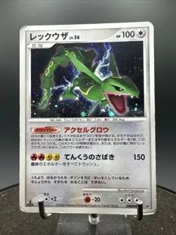 Rayquaza DPBP#442 Holo 2008 Japanese Pokemon TCG Nintendo SWIRL - Image 3