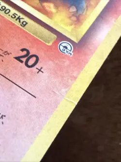 Pokemon TCG Blaine's Charizard Holo Rare Japanese Gym Challenge Edition - Image 4