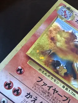 Pokemon TCG Blaine's Charizard Holo Rare Japanese Gym Challenge Edition - Image 5