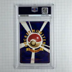 1996 Hitmonchan #107 Holo Rare Pokemon Japanese Base Set PSA 8 NM-MT - Image 2