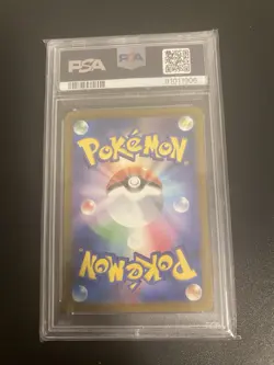 2022 POKEMON JAPANESE SWSH #110/098 LUGIA V FULL ART PARADIGM TRIGGER PSA 10 - Image 2