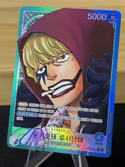 One Piece CCG Donquixote Rosinante OP05-022 Korean Alternate Art Leader NM - Image 1