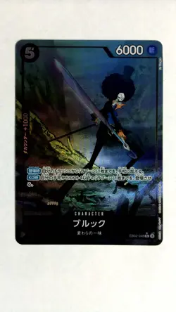 One Piece Brook Alternate Art EB02-048 Japanese - Image 1