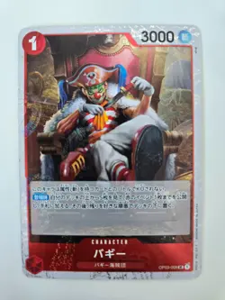 One Piece Buggy OP03-008 UC - The Best Vol. 2 - Japanese - Image 1