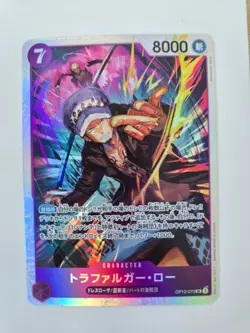 One Piece Trafalgar Law SR OP12-073 - Legacy of the Master - Japanese - Image 1