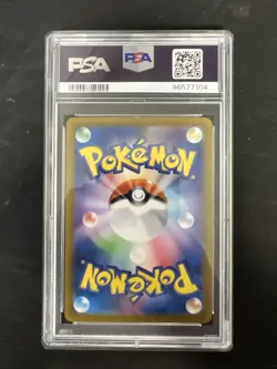 Mewtwo 183/165 AR Art Rare 2023 Japanese Pokemon Card PSA 10 Gem Mint 151 SV2a - Image 2