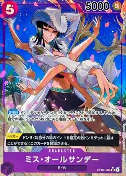 Onepiece Card Ms. All Sunday parallel SR OP04-064 op04 Kingdoms Of Intrigue Japa - Image 1