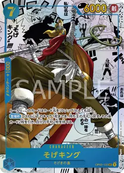 [Sealed] One Piece Booster Box OP-01 OP-02 OP-03 OP-04 OP-05 OP-06 Japan Bandai - Image 5