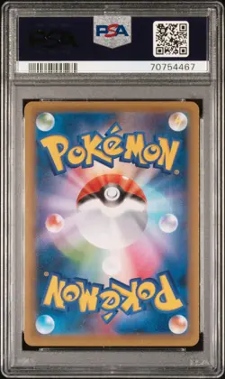 2021 POKEMON JPN SWSH BLAZIKEN VMAX #086 PEERLESS FIGHTERS - HYPER PSA 10 - Image 2