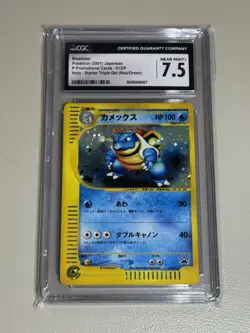 Pokmon Card Blastoise Triple Get Lottery Japanese Promo e Card 013P CGC G2U - Image 1