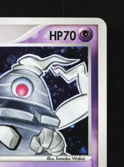 Dusclops 041/082 1st ED MP Clash of the Blue Sky Japanese Pokemon Card TCG - Image 5