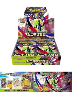 PSL CASE Pokemon Card Nihil Zero Munikis Zero M3 12 x Sealed Booster Box JPN - Image 4