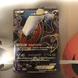 VG-LP Pokemon Card Darkrai EX 072/069 Full Art Dark Rush Japanese Holo - Image 1