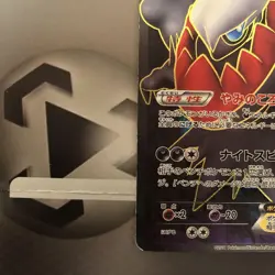 VG-LP Pokemon Card Darkrai EX 072/069 Full Art Dark Rush Japanese Holo - Image 4