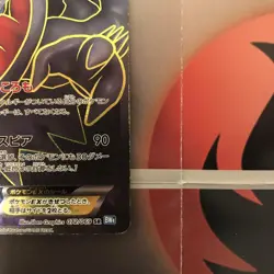 VG-LP Pokemon Card Darkrai EX 072/069 Full Art Dark Rush Japanese Holo - Image 5