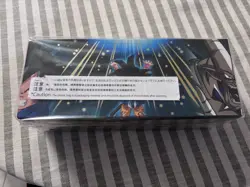 DRAGON BALL SUPER TCG CARD GAME PREMIUM ANNIVERSARY BOX 2023 NEW SEALED - Image 2