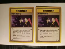 Japanese Giovanni's Last Resort TWO Gym Challenge Rare Pokemon NM/M Free Ship!! - Image 1