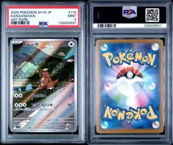 2025 Pokemon SV Glory of Team Rocket JP sv10 Kangaskhan Art Rare #110/098 PSA 9 - Image 3