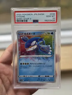 Pokemon Card PSA 10 Kyogre Amazing Rare Shiny Star V 036/190 2020 s4a Japanese - Image 1