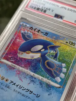 Pokemon Card PSA 10 Kyogre Amazing Rare Shiny Star V 036/190 2020 s4a Japanese - Image 3