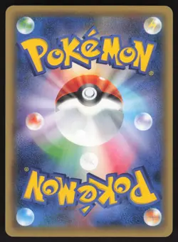 Pokemon Japanese Lugia Holo Rare Awakening Psychic King 058/078 NEAR MINT - Image 2