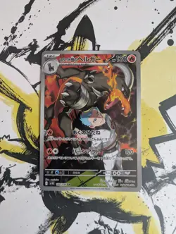 Pokemon Team Rocket's Houndoom AR 100/098 SV10 The Glory of Team Rocket - JP - Image 1