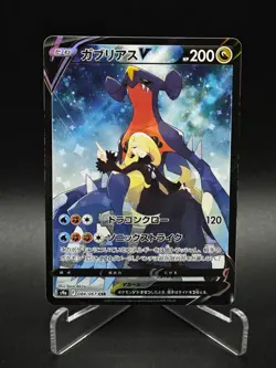 Garchomp V CSR FA 084/067 s9a Battle Region Pokemon Japanese LP - Image 1