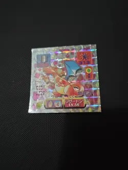 Pokemon Charizard #359 Holo 1997 Amada Sticker Collection Kai - Image 2