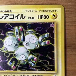Pokemon TCG - Japanese Magneton 082 Pocket Monsters Vintage Holo Rare - Image 3