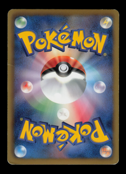 LP - Pokemon Japanese EX Battle Boost EBB Thundurus 042/093 Reverse Holo 1ST ED - Image 2