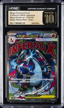 2025 POKEMON JPN #223/193 MEGA CHARIZARD X EX CGC 10 PRISTINE - Image 1